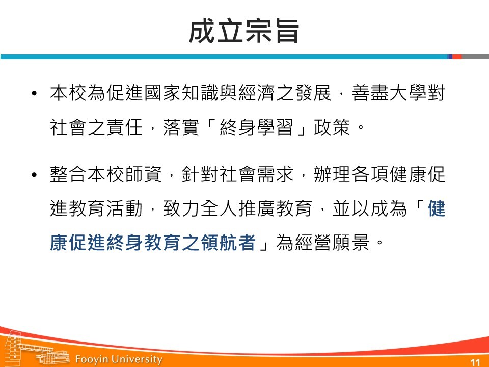 中心簡介5