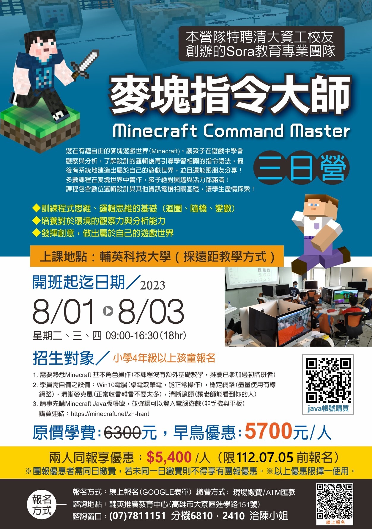 麥塊