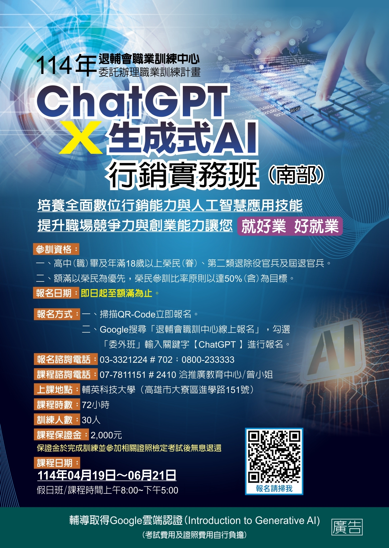 CHATGPT